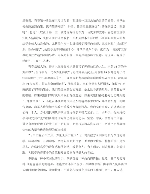 精编之青春励志演讲稿范文大全.docx