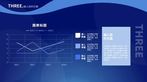 蓝色极简风公安机关宣传PPT模板