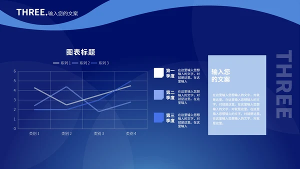 蓝色极简风公安机关宣传PPT模板