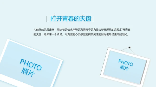 医学影像数字化医疗技术工作总结PPT