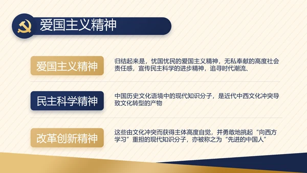 大气创意党建党支部述职报告动态PPT