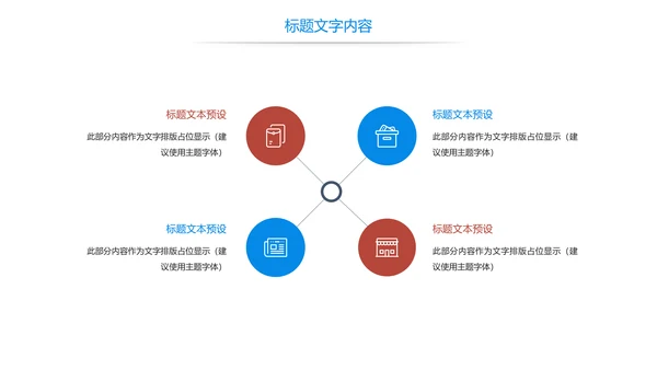 唯美故宫印象故宫旅游古典建筑PPT模板