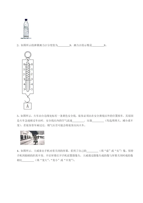 专题对点练习福建厦门市湖滨中学物理八年级下册期末考试章节训练练习题.docx