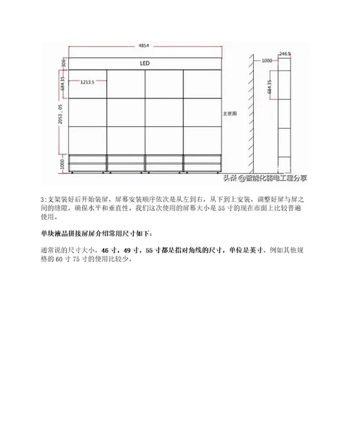 海康威视解码器拼接屏上墙设置步骤详解，IVMS4200详细使用教程