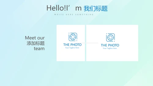 蓝色公司产品介绍宣传通用PPT动态模板