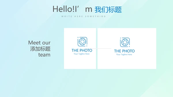 蓝色公司产品介绍宣传通用PPT动态模板