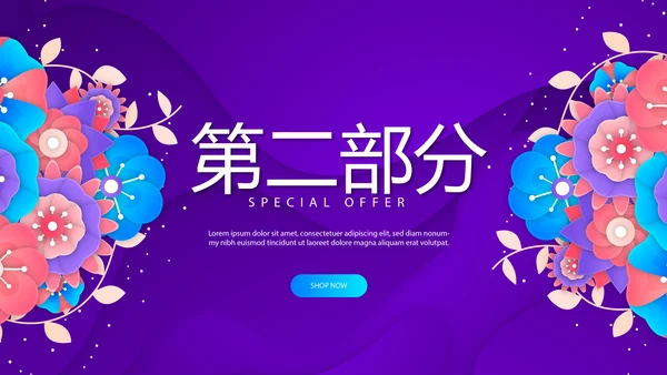 紫色大气礼仪培训工作总结汇报动态PPT模板