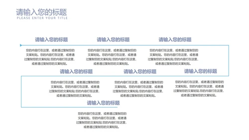 青色书香中国传统美德PPT模板