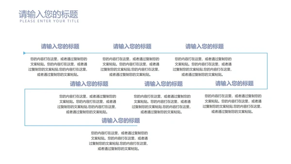 青色书香中国传统美德PPT模板