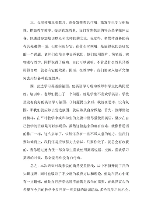 英语老师上课教学心得五篇.docx