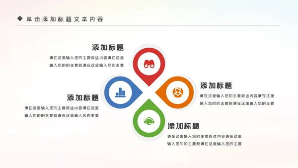 全球旅游世界旅游出国留学动态PPT模板