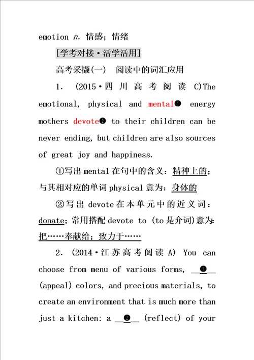 新课改2020版高考英语一轮复习Module6TheTangpoems学案外研版