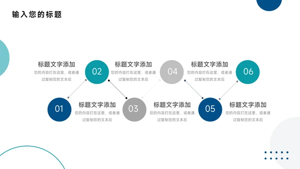 蓝色酷炫全图营销策划PPT模板