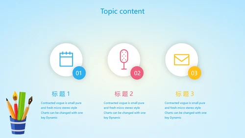 蓝色卡通在线教育教学动态PPT模板