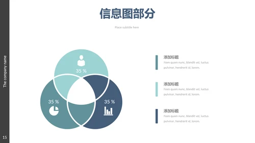 现代创意笔刷设计公司简介商务PPT模板