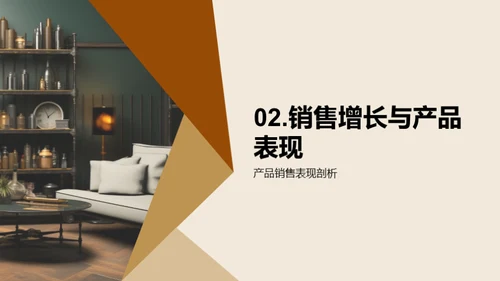 半年保险业绩透视