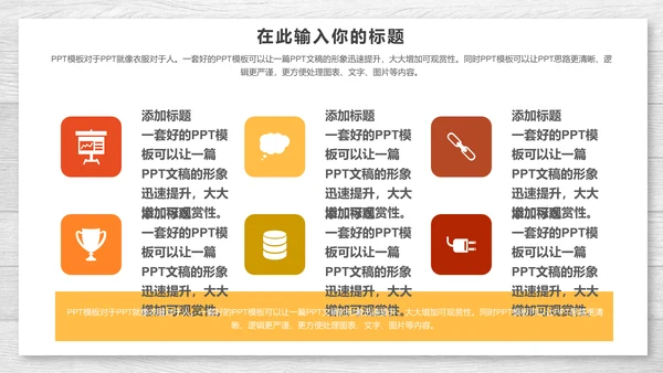 中秋月圆夜嫦娥奔月中秋节通用PPT模板