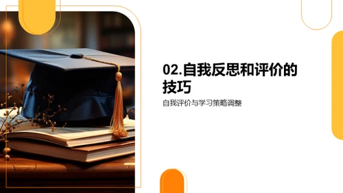 初三学期的学习剖析