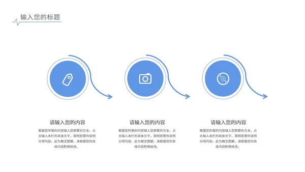 蓝色简约水彩风渐变总结汇报PPT模板