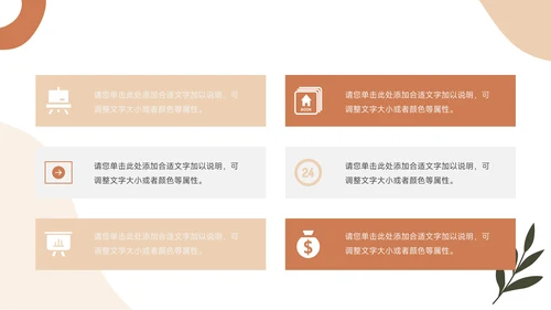 黄蓝文艺小清新风大学生社团招新PPT模板
