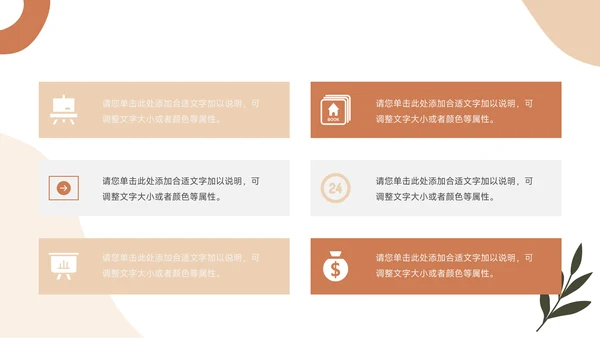 黄蓝文艺小清新风大学生社团招新PPT模板