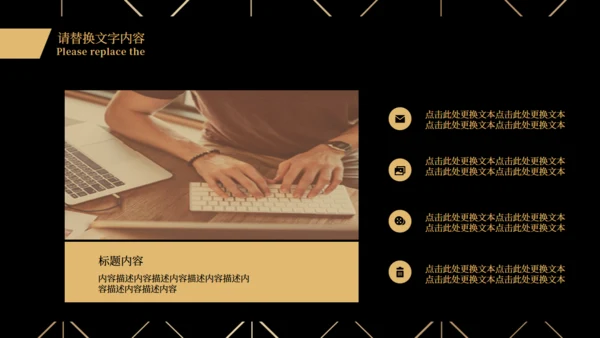 BUSIESS PLAN 商业融资计划书通用PPT模板