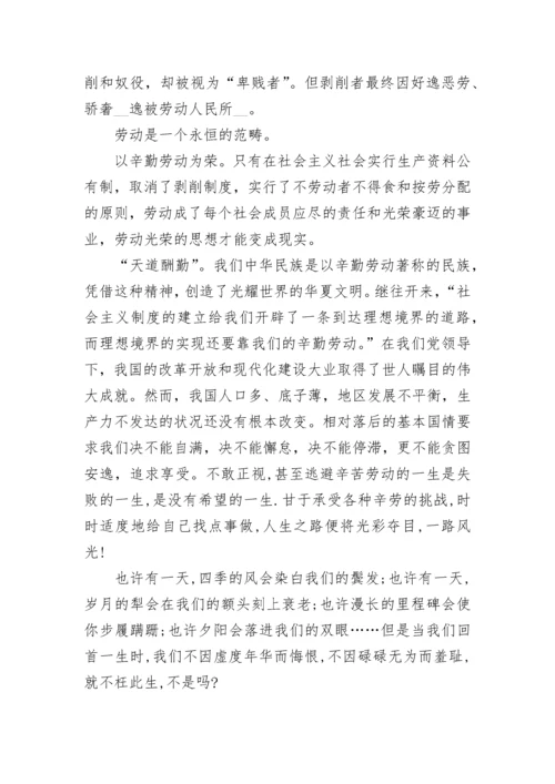 成人高考参考作文范文(7篇).docx