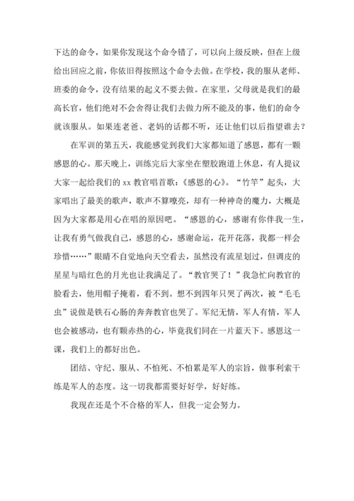 初中军训结束心得体会5篇.docx