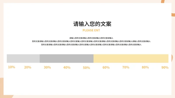 粉色画册风职场商务礼仪培训PPT模板
