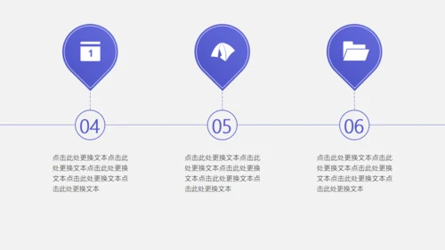 渐变风商业计划书通用PPT模板