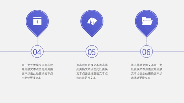 渐变风商业计划书通用PPT模板