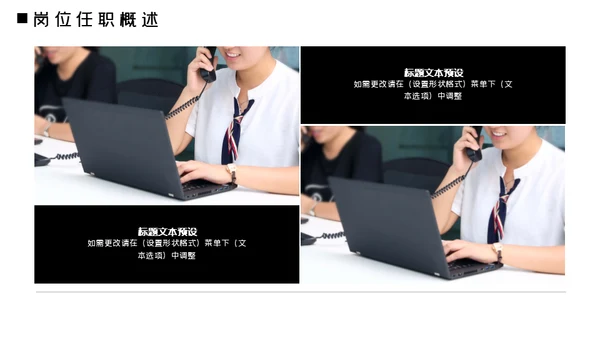 流行时尚产业员工手册通用PPT模板