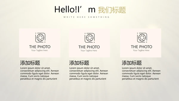 开业庆典策划活动营销方案销售策划动态PPT模板