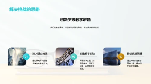 欢迎领导莅临指导