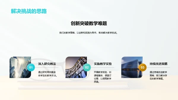 欢迎领导莅临指导