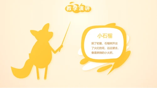 微笑向日葵心理健康教育工作总结汇报动态PPT