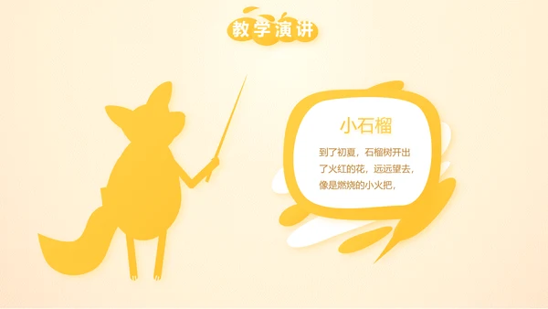 微笑向日葵心理健康教育工作总结汇报动态PPT