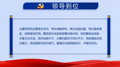 蓝色大气公安警察派出所年年终总结动态PPT模板
