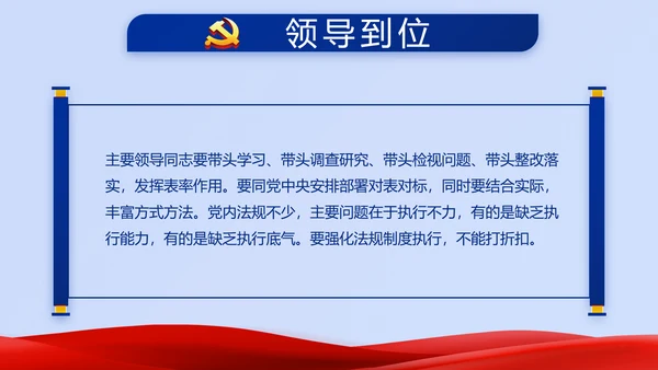 蓝色大气公安警察派出所年年终总结动态PPT模板