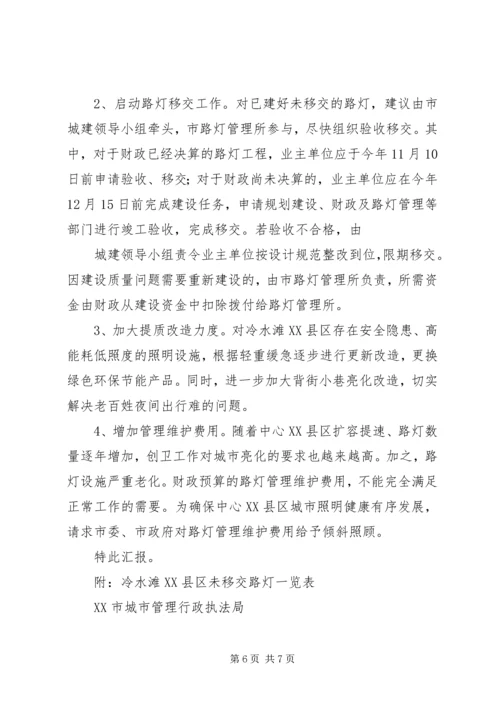 思想汇报XX年10月_1.docx