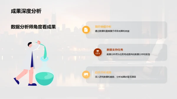 年度工作回顾与展望