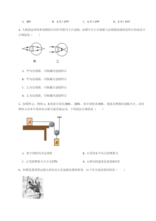 小卷练透河南淮阳县物理八年级下册期末考试综合测试练习题（解析版）.docx