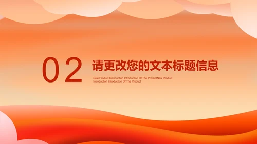 粉色卡通风校园教育法制安全教育宣传推广PPT模板