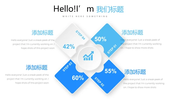 蓝色简约医药代表述职报告动态PPT