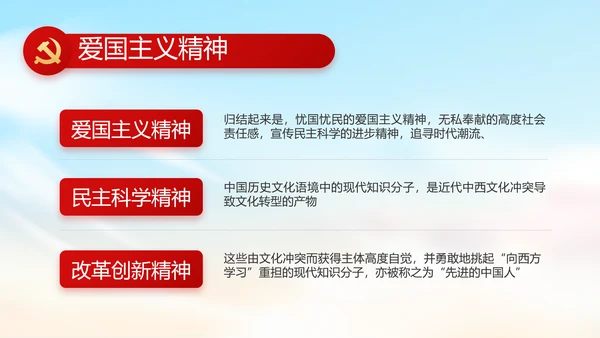 以醇正家风涵养清朗党风政风PPT动态模板