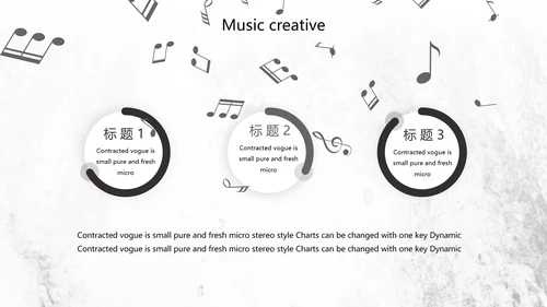 黑白创意复古音乐主题动态PPT模板