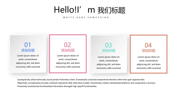 教育行业开题报告毕业答辩动态PPT模板