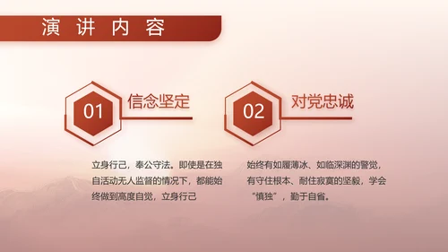 红色八一军事部队国防教育动态PPT封含P