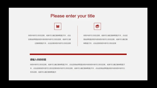 白色简约风都市商务销售接待礼仪培训PPT模板