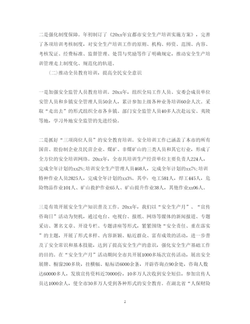 精编企业培训学习心得体会范文.docx